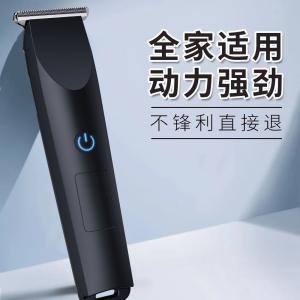 Men's Multi-Functional Electric Shaver (With Rechargeable Hairline Trimmer)