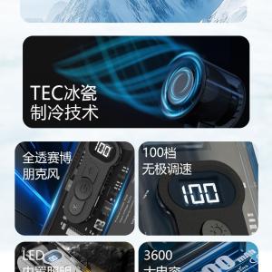 FC8 High-Speed  Cooling Handheld Mini Fan